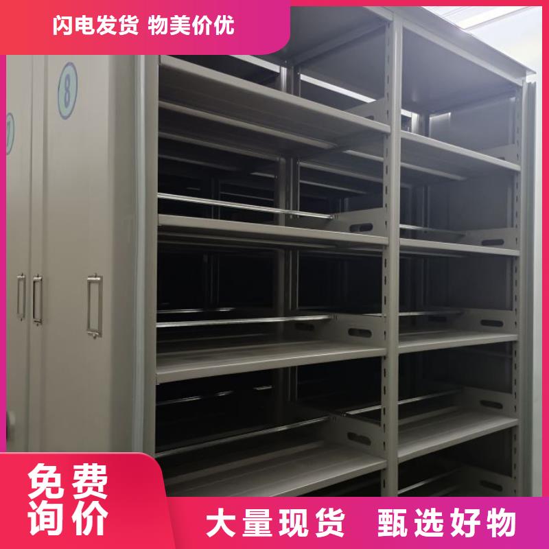 至诚服务【泽信】钢制手动密集架
