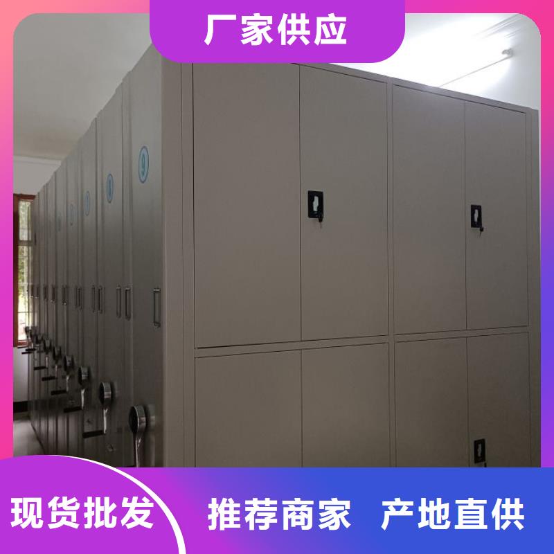 至诚服务【泽信】钢制手动密集架