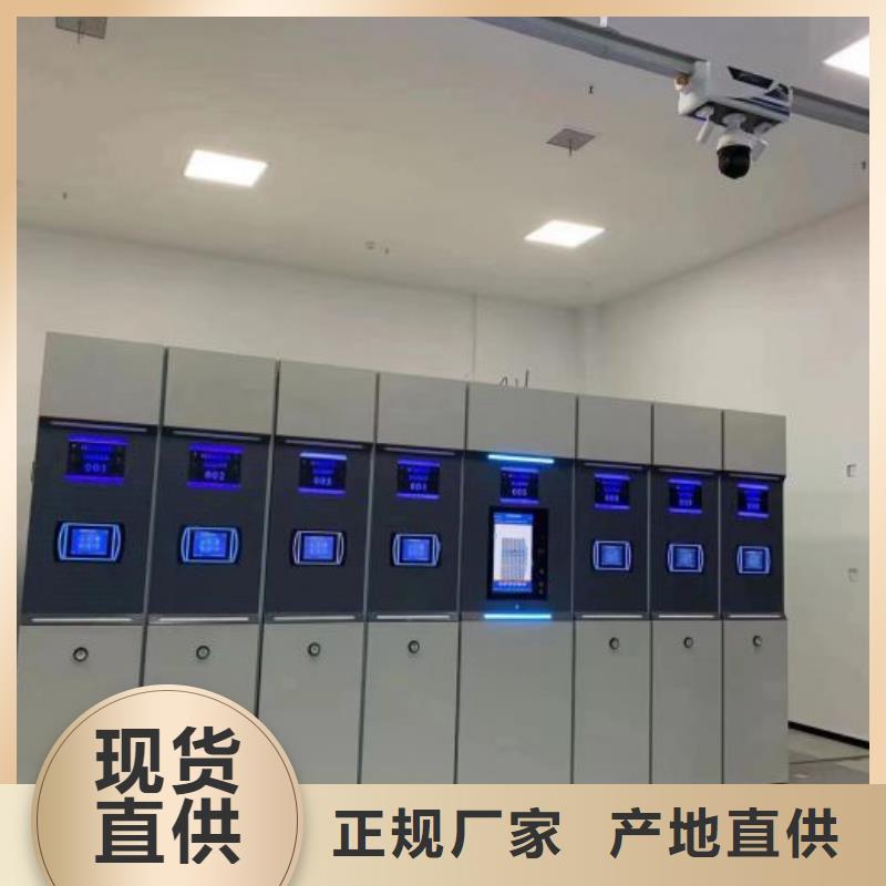 公司欢迎您【泽信】全封闭式档案密集架