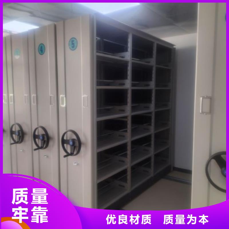 顾客至上【泽信】手动型档案密集架