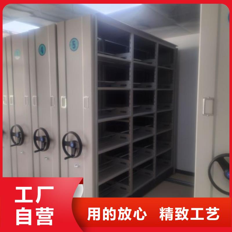 公司欢迎您【泽信】全封闭式档案密集架