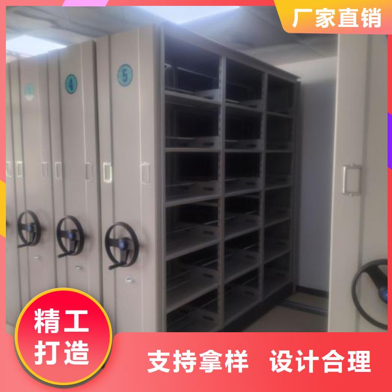至诚服务【泽信】钢制手动密集架