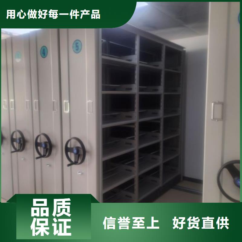 服务优先【泽信】异型密集柜定做
