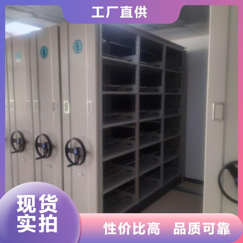 图纸定做铸造辉煌【泽信】档案移动密集架