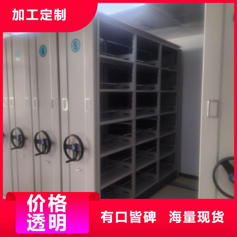 规格型号齐全【泽信】手动密集档案架