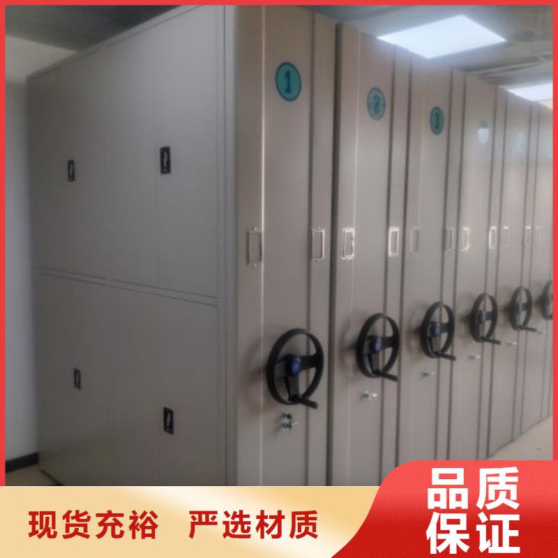 顾客至上【泽信】手动型档案密集架