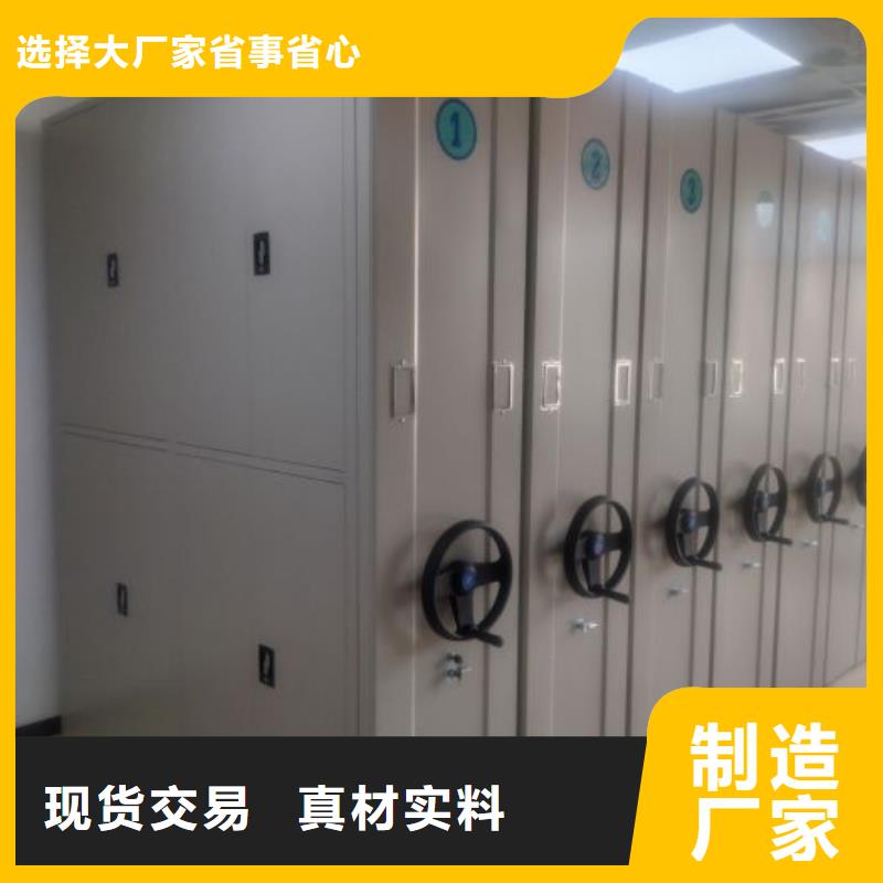 图纸定做铸造辉煌【泽信】档案移动密集架