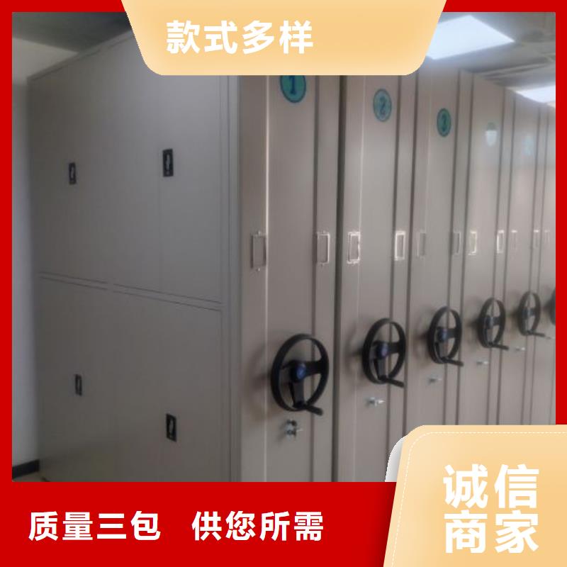 服务优先【泽信】异型密集柜定做