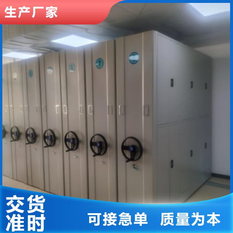 全心服务【泽信】移动钢板密集架