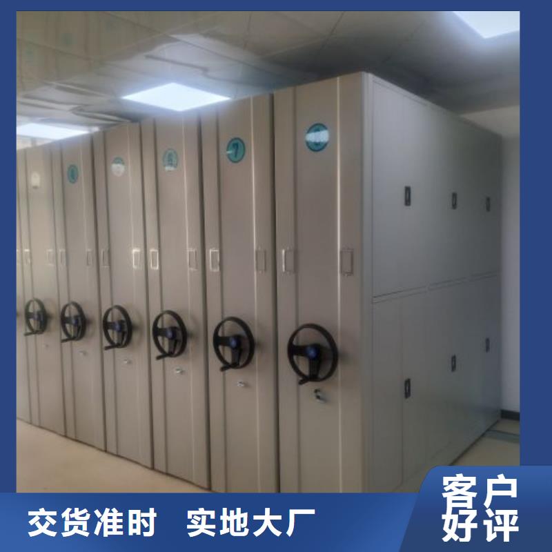 半封闭手摇密集架生产经验丰富的厂家
