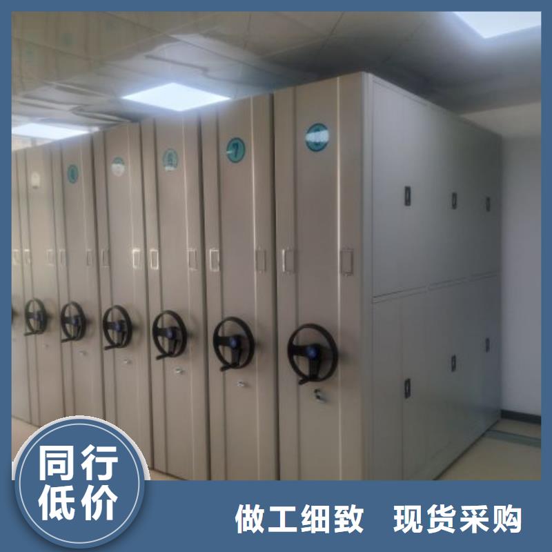 图纸定做铸造辉煌【泽信】档案移动密集架