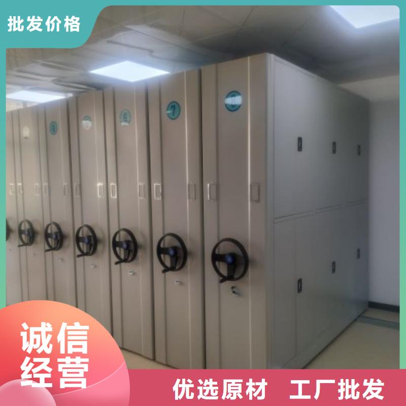顾客至上【泽信】手动型档案密集架