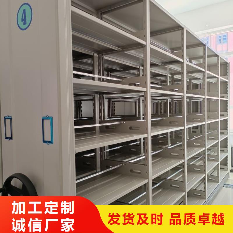 顾客至上【泽信】手动型档案密集架