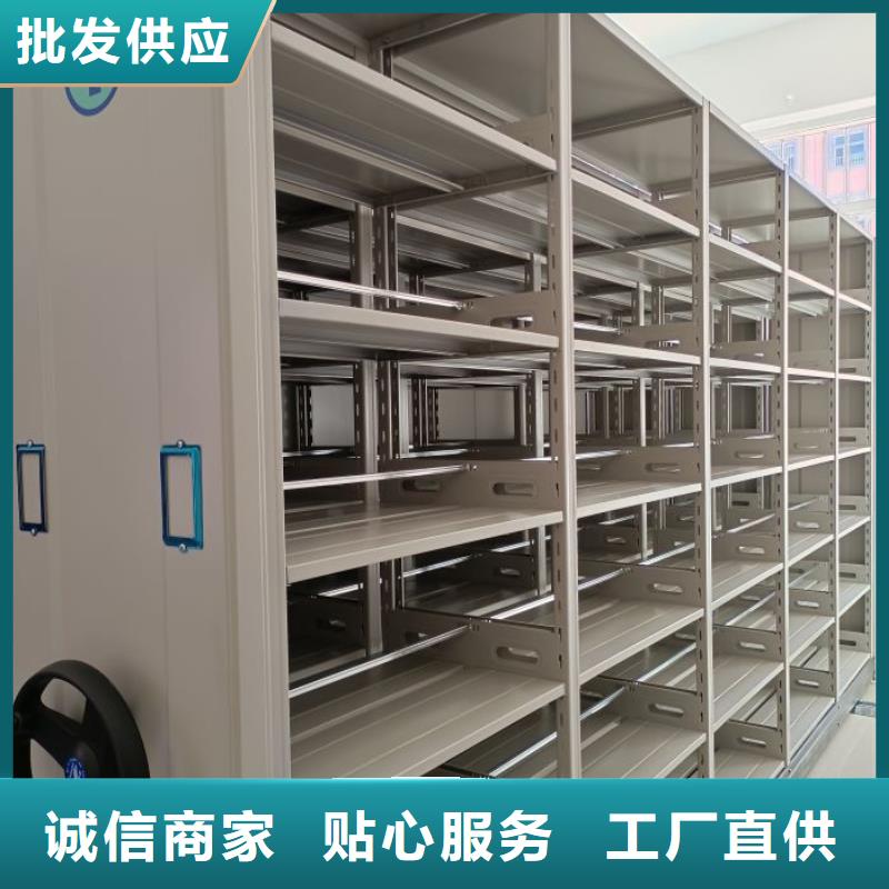 图纸定做铸造辉煌【泽信】档案移动密集架
