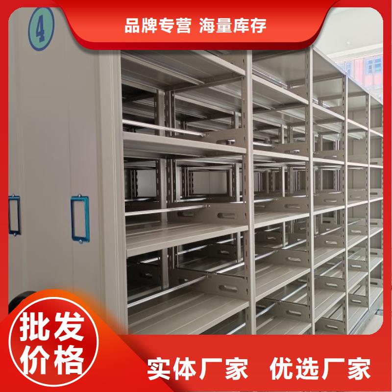 公司欢迎您【泽信】全封闭式档案密集架