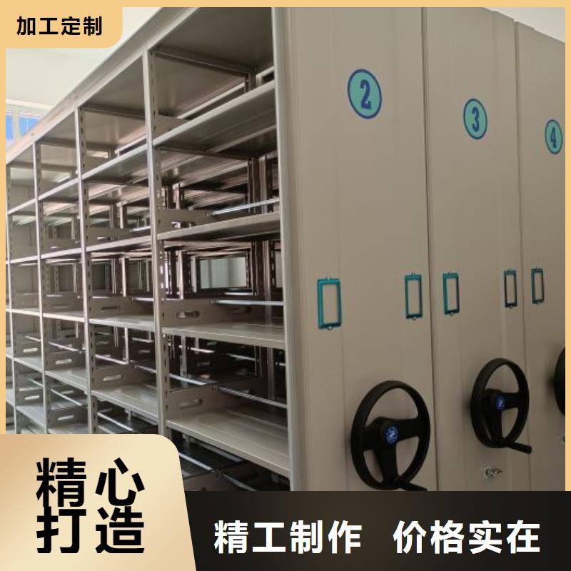 图纸定做铸造辉煌【泽信】档案移动密集架