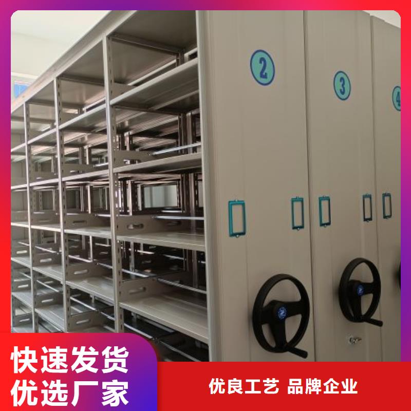 顾客至上【泽信】手动型档案密集架