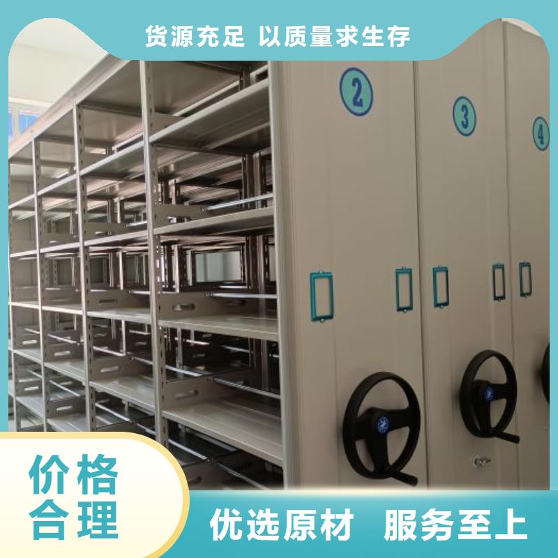 产品分类选择的相关知识【泽信】手动移动档案柜