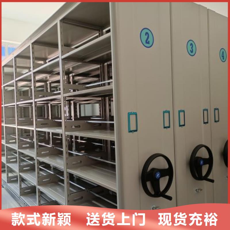 全心服务【泽信】移动钢板密集架