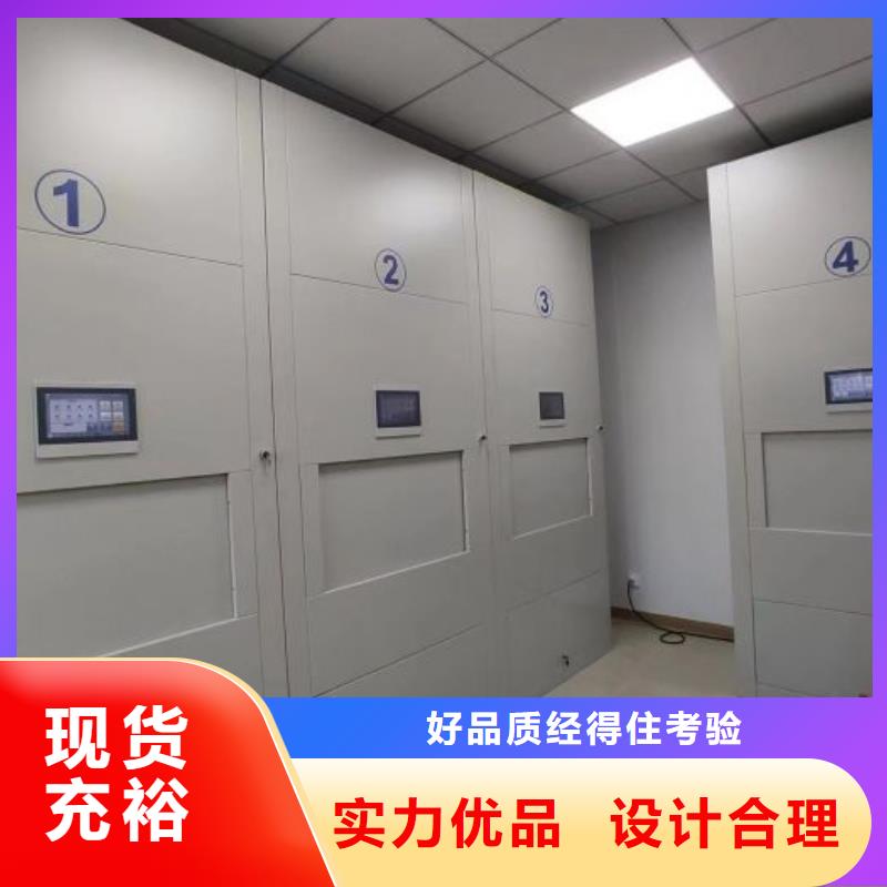 顾客至上【泽信】手动型档案密集架