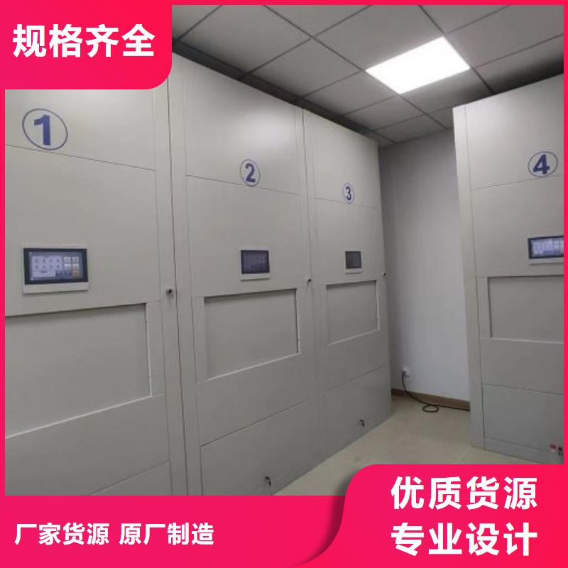 公司欢迎您【泽信】全封闭式档案密集架