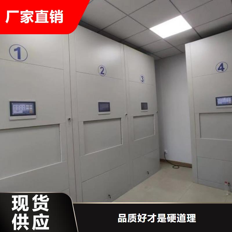 哪里便宜【泽信】手摇密集活动柜