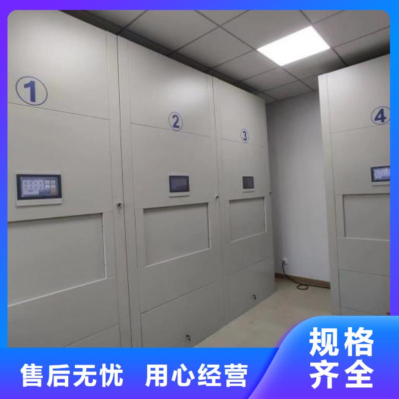 全心服务【泽信】移动钢板密集架