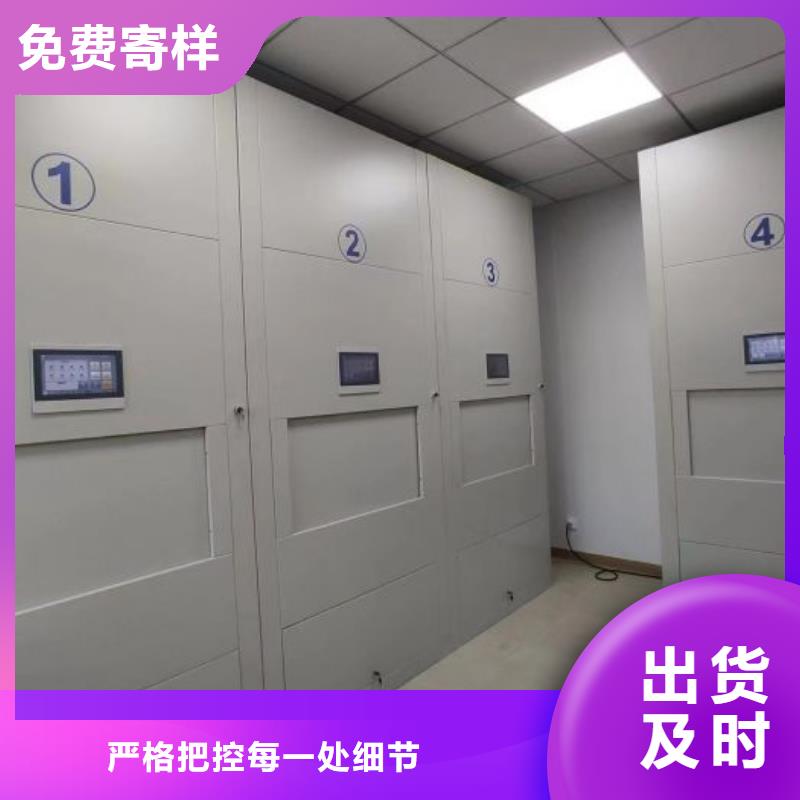 至诚服务【泽信】钢制手动密集架