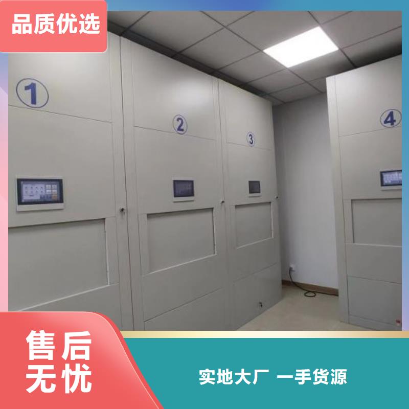 图纸定做铸造辉煌【泽信】档案移动密集架