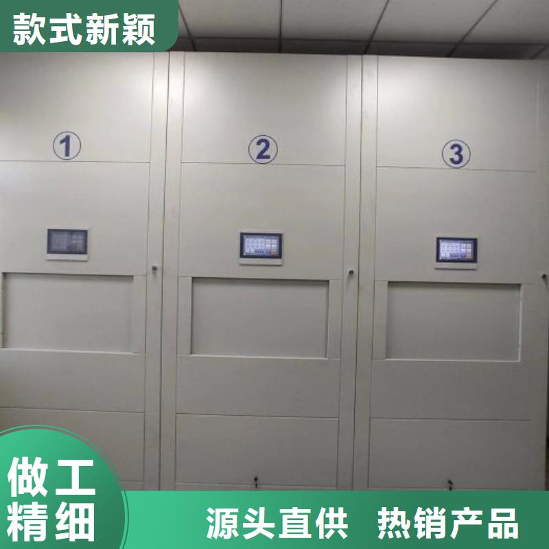 图纸定做铸造辉煌【泽信】档案移动密集架