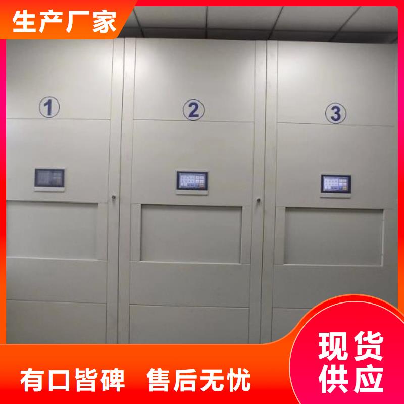 顾客至上【泽信】手动型档案密集架