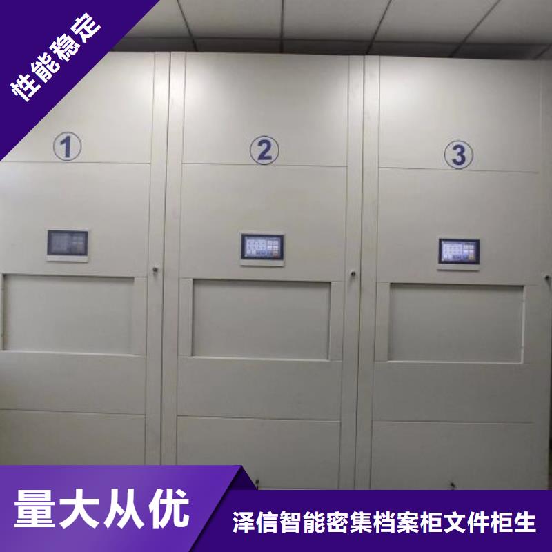 哪里便宜【泽信】手摇密集活动柜