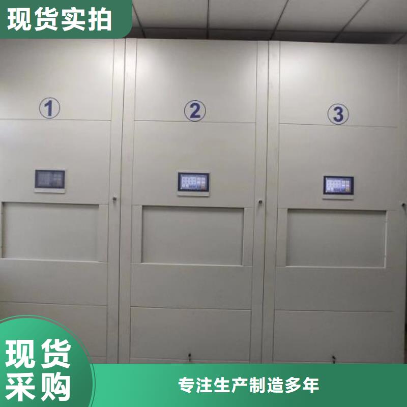 企业辉煌【泽信】密集柜档案架