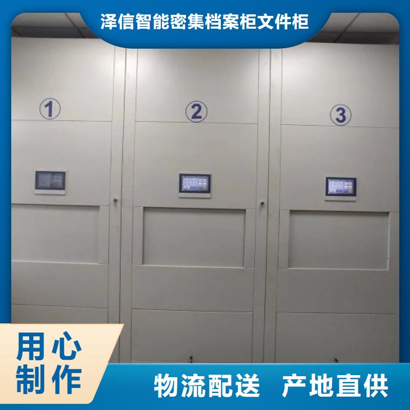 产品分类选择的相关知识【泽信】手动移动档案柜