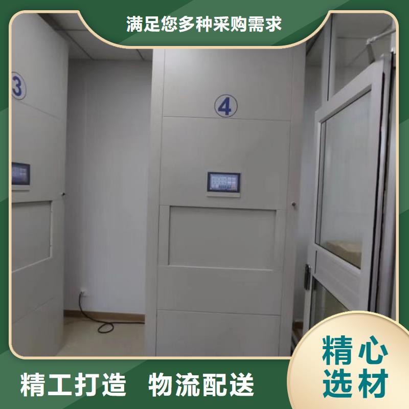 公司欢迎您【泽信】全封闭式档案密集架