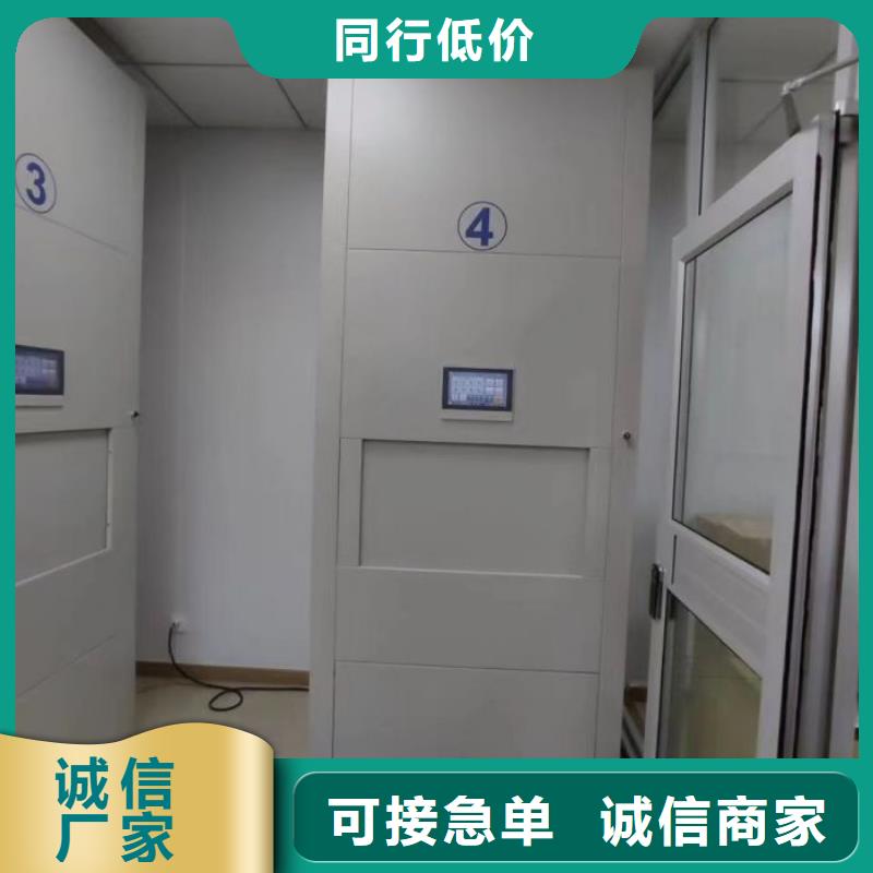 产品分类选择的相关知识【泽信】手动移动档案柜