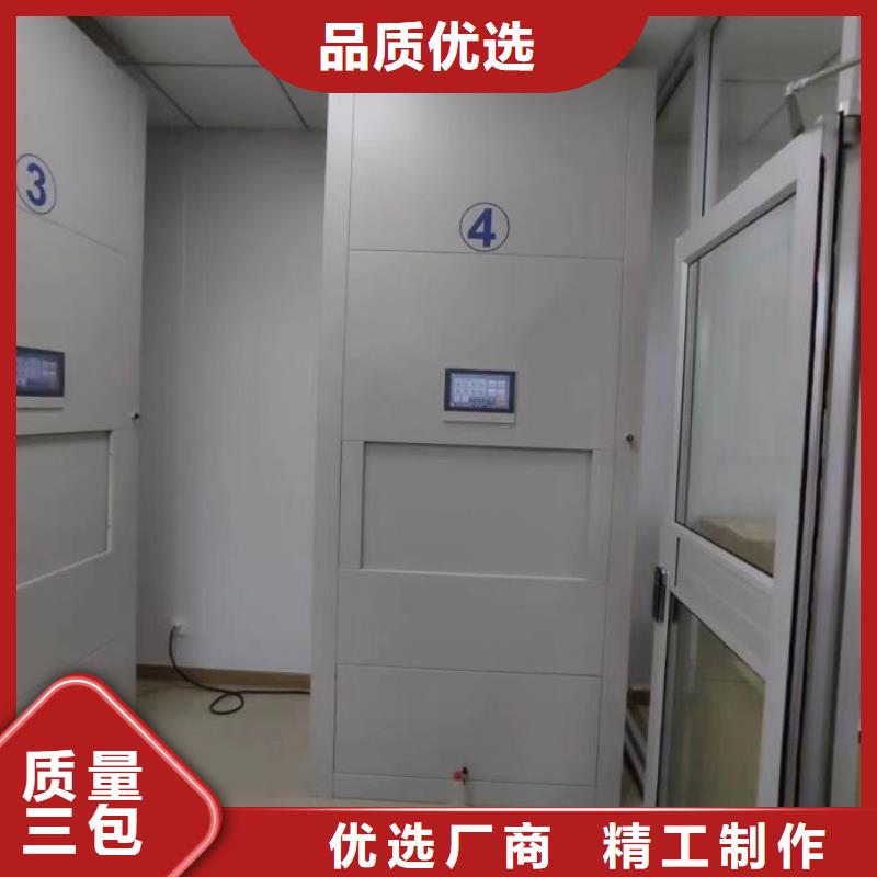 至诚服务【泽信】钢制手动密集架