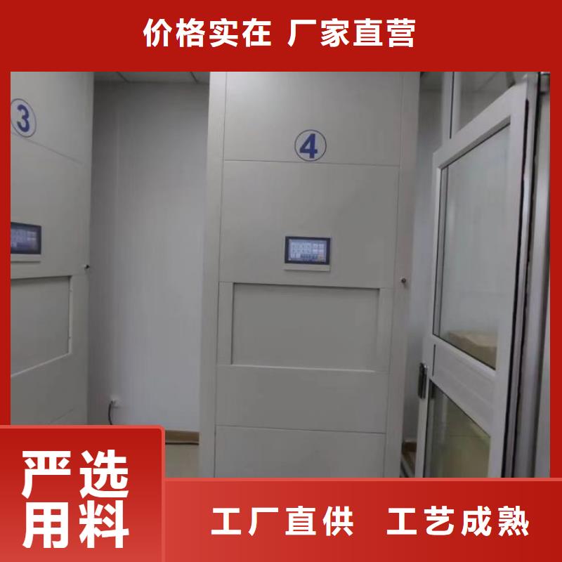 图纸定做铸造辉煌【泽信】档案移动密集架
