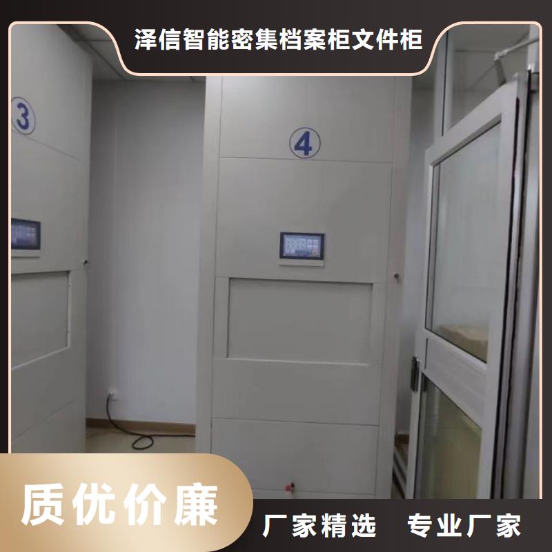 顾客至上【泽信】手动型档案密集架