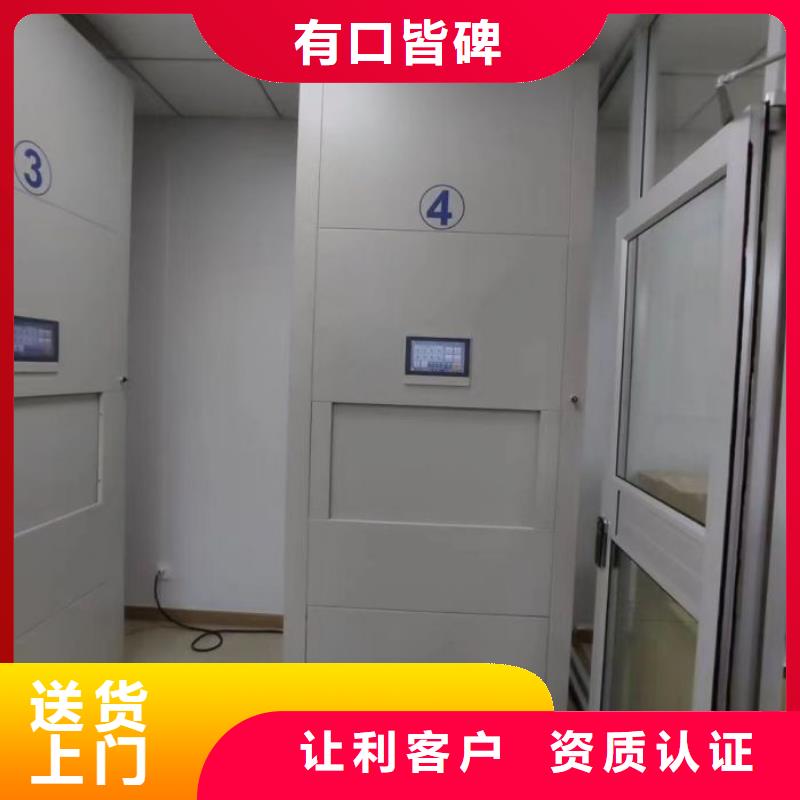 半封闭手摇密集架生产经验丰富的厂家