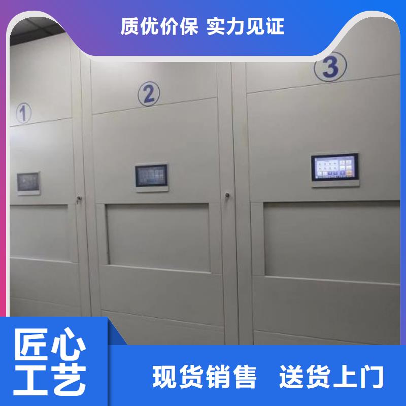 顾客至上【泽信】手动型档案密集架