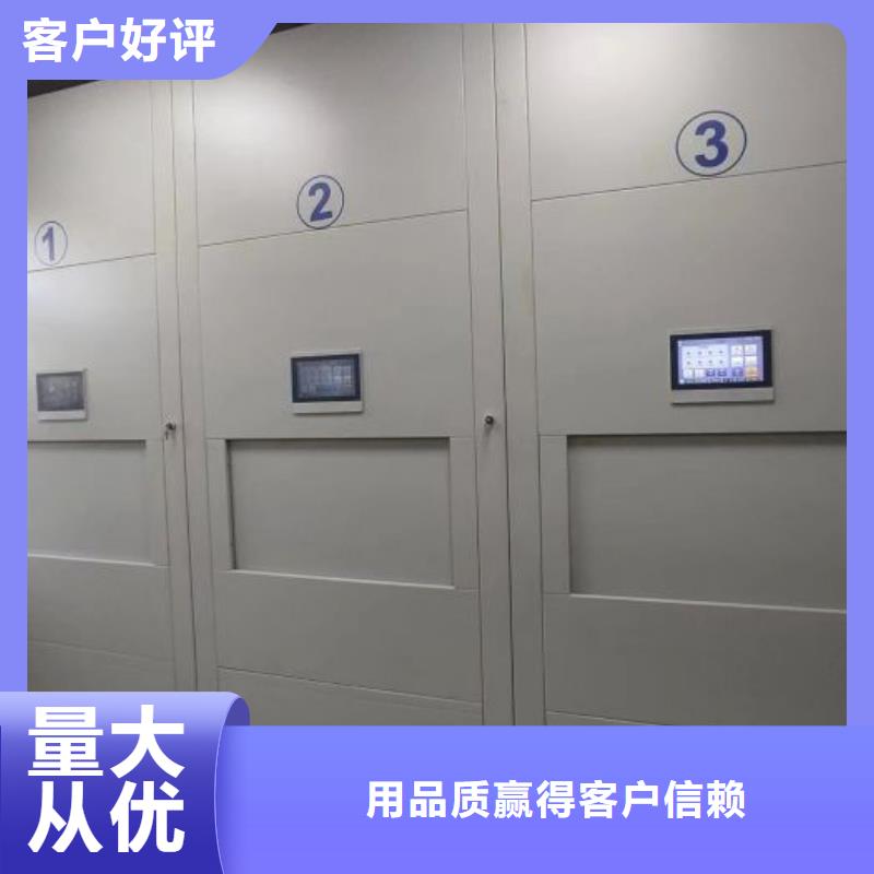 图纸定做铸造辉煌【泽信】档案移动密集架