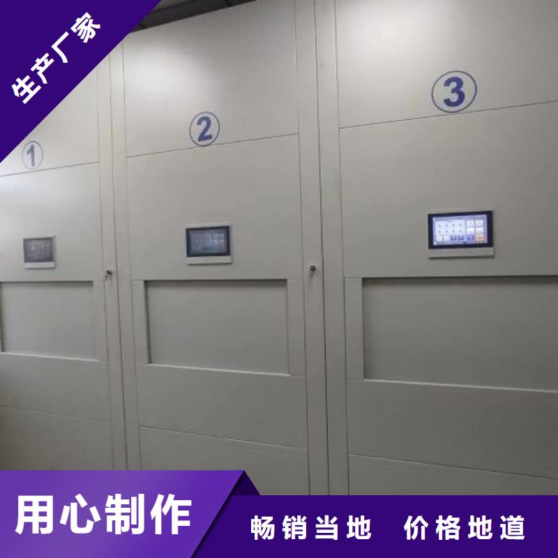 半封闭手摇密集架生产经验丰富的厂家
