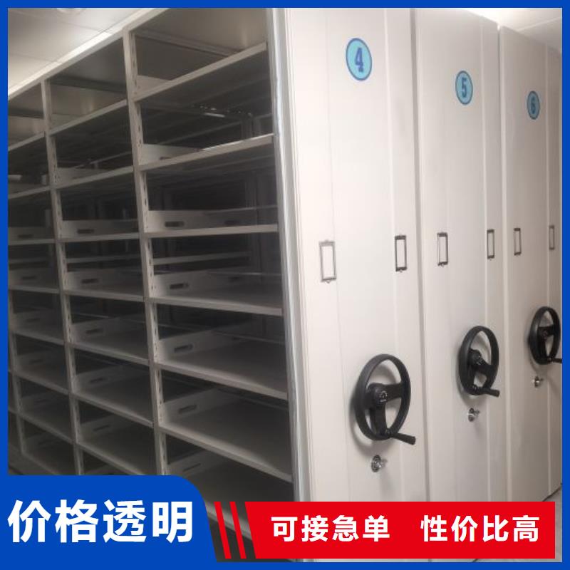 服务优先【泽信】异型密集柜定做