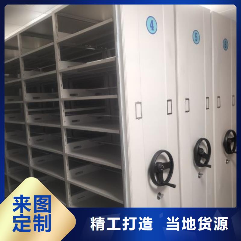 半封闭手摇密集架生产经验丰富的厂家