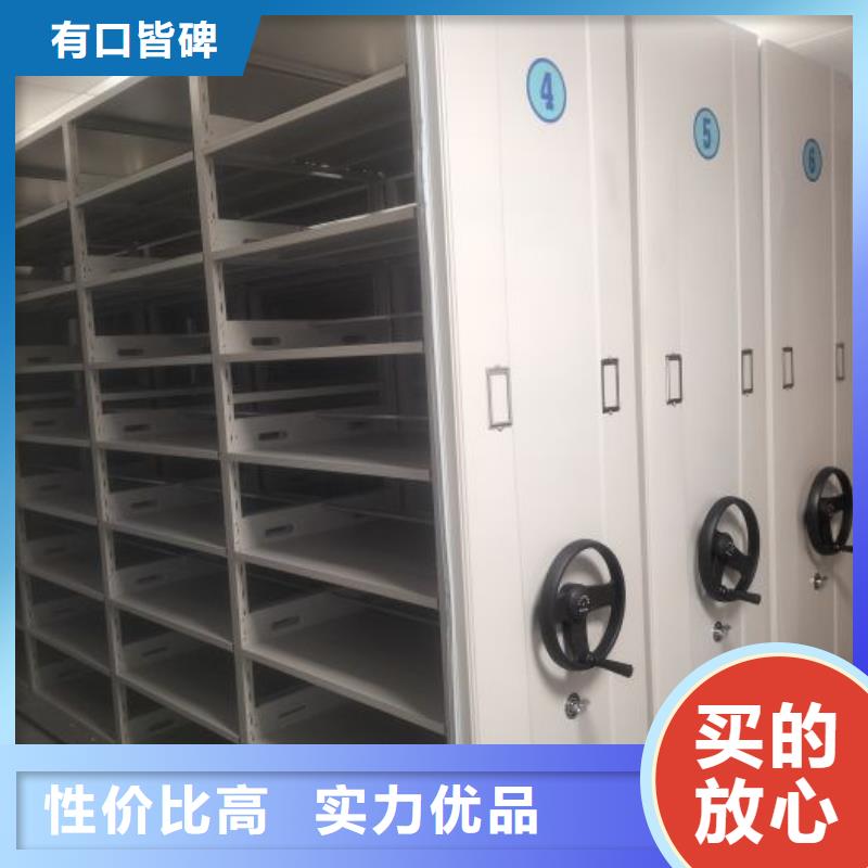 全心服务【泽信】移动钢板密集架