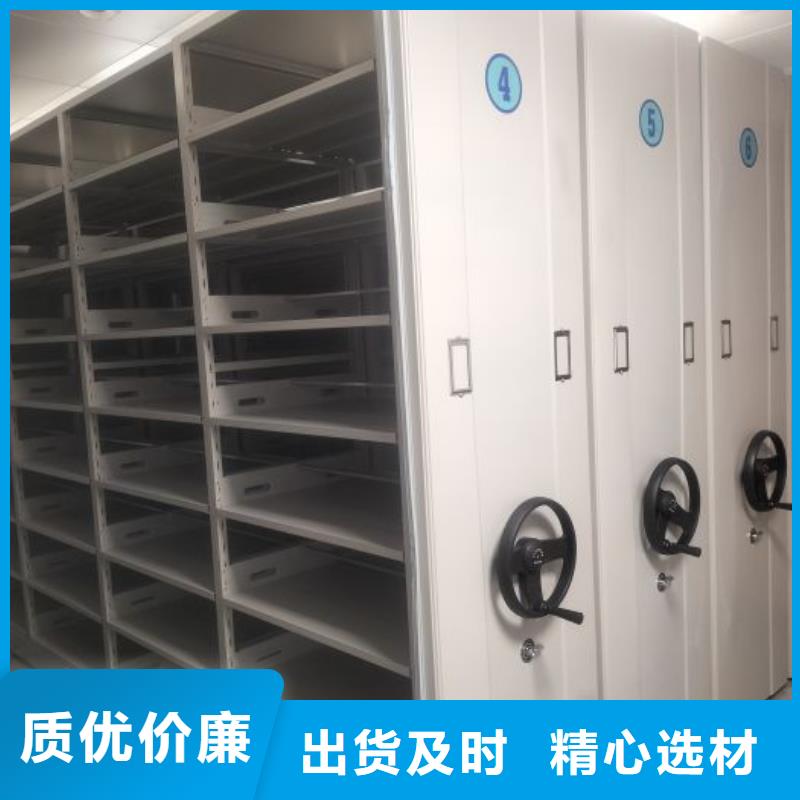 哪里便宜【泽信】手摇密集活动柜