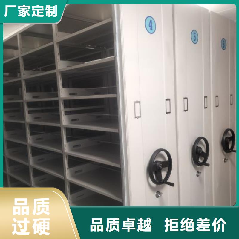 图纸定做铸造辉煌【泽信】档案移动密集架