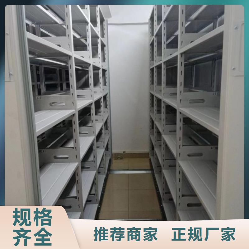 产品运用时的禁忌【泽信】移动智能档案柜