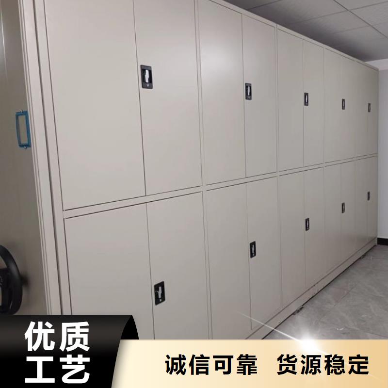 客户为先【泽信】档案柜密集架